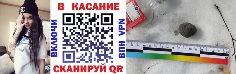 Как найти закладки Чапаевск ЭКСТАЗИ Конопля Cocaine APVP Меф ГАШ