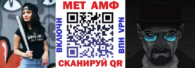 АМФ 97%  даркнет сайт  Чапаевск 
