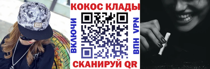 COCAIN Боливия  omg tor  Чапаевск  где купить  