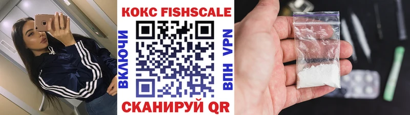 Кокаин 97% Чапаевск