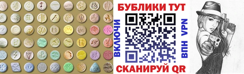 магазин продажи   Чапаевск  Экстази ешки 