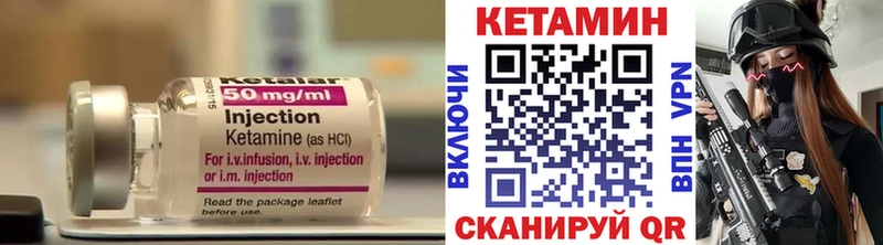 купить наркотики сайты  Чапаевск  КЕТАМИН ketamine 