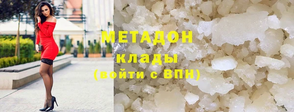 мефедрон VHQ Алексин