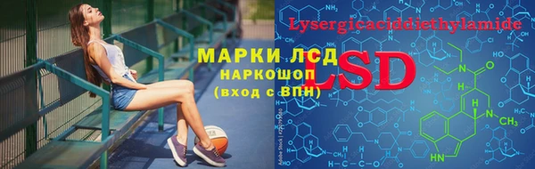 марихуана Абаза
