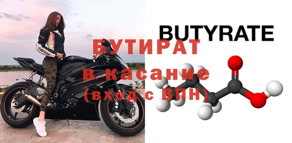 твердый Абинск