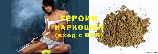 шишки Абдулино