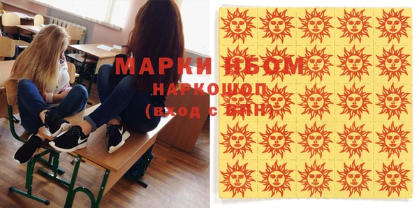 марихуана Абаза