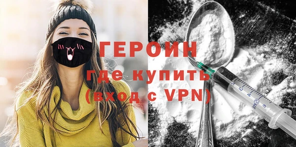 ALPHA-PVP Арсеньев