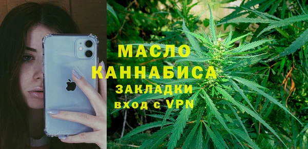 твердый Абинск