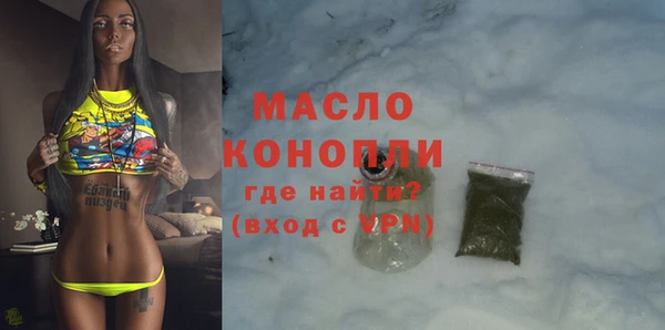 кокаин премиум Алексеевка