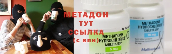 марихуана Абаза