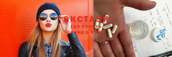 мефедрон VHQ Алексин