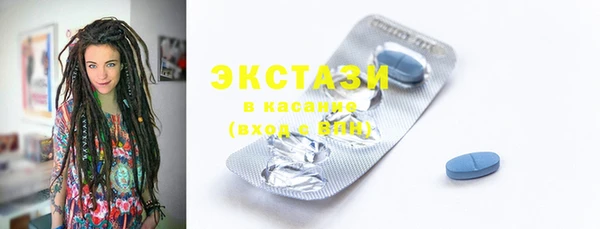 марихуана Абаза