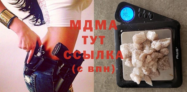мефедрон VHQ Алексин
