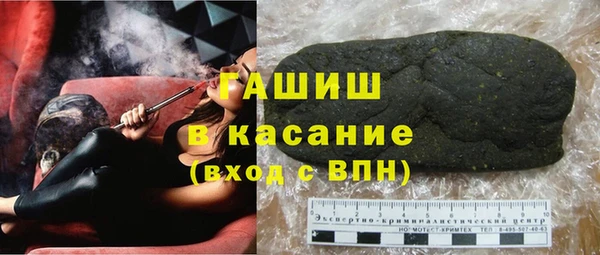 шишки Абдулино