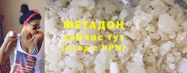 мефедрон VHQ Алексин