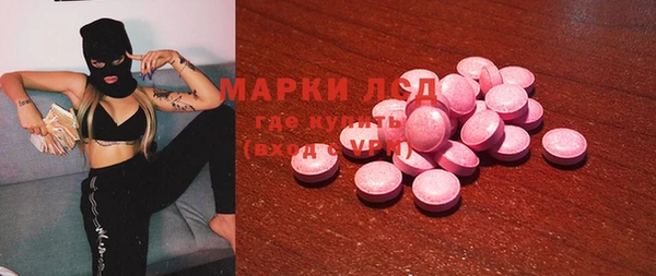 кокаин премиум Алексеевка