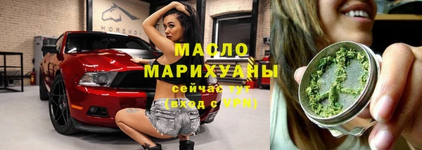 шишки Абдулино