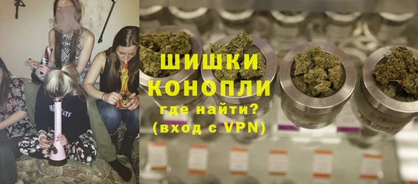 метамфетамин Армянск