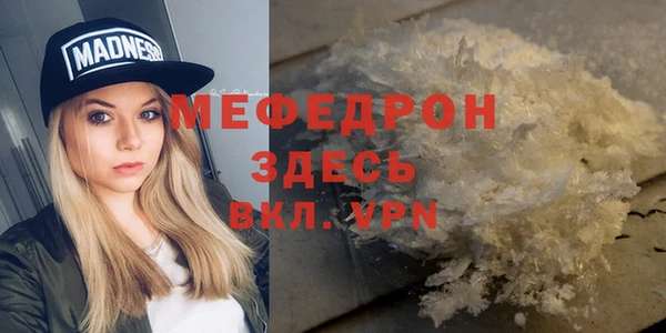 марихуана Абаза