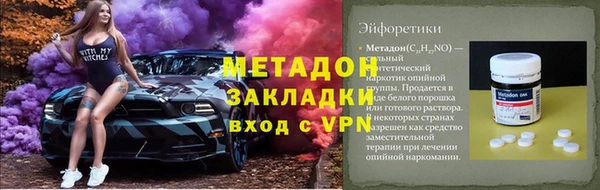 кокаин премиум Алексеевка