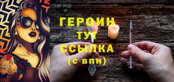 марихуана Абаза