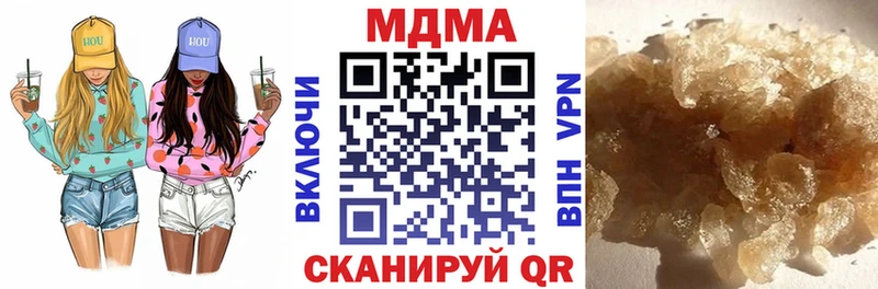 МДМА молли  OMG маркетплейс  Чапаевск  где купить  