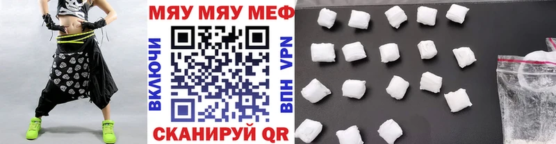 shop клад  Чапаевск  Меф мяу мяу 