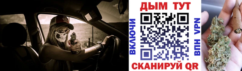 где продают наркотики  Чапаевск  Бошки Шишки Bruce Banner 